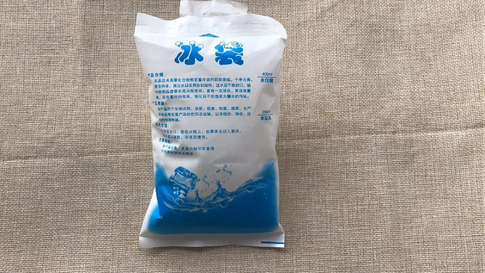 食品保鲜冰袋都有哪些作用,大足区冰袋批发